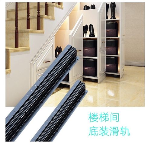 楼梯底柜滑轨托底加强重型轨伸缩抽拉三折导轨抽屉储物柜加长滑道