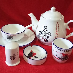 中式人民公社特色餐厅餐具套装碗盘水杯烟灰缸水壶牙签筒勺子7件