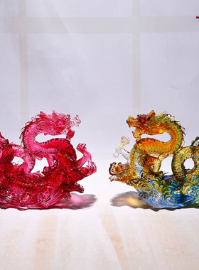 琉璃龙摆件办公室龙形艺术装饰品客厅桌面水晶工艺品定制开业礼品