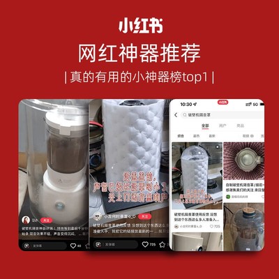 破机机隔音罩防噪音降噪神用消音罩隔音罩静音罩豆浆壁隔音家器