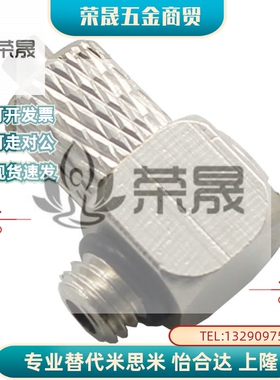 M-3AU/5AU/3ALU/5ALU/3/5ALN/5ALHN/-2-3-4-6气缸气管微型接头SMC