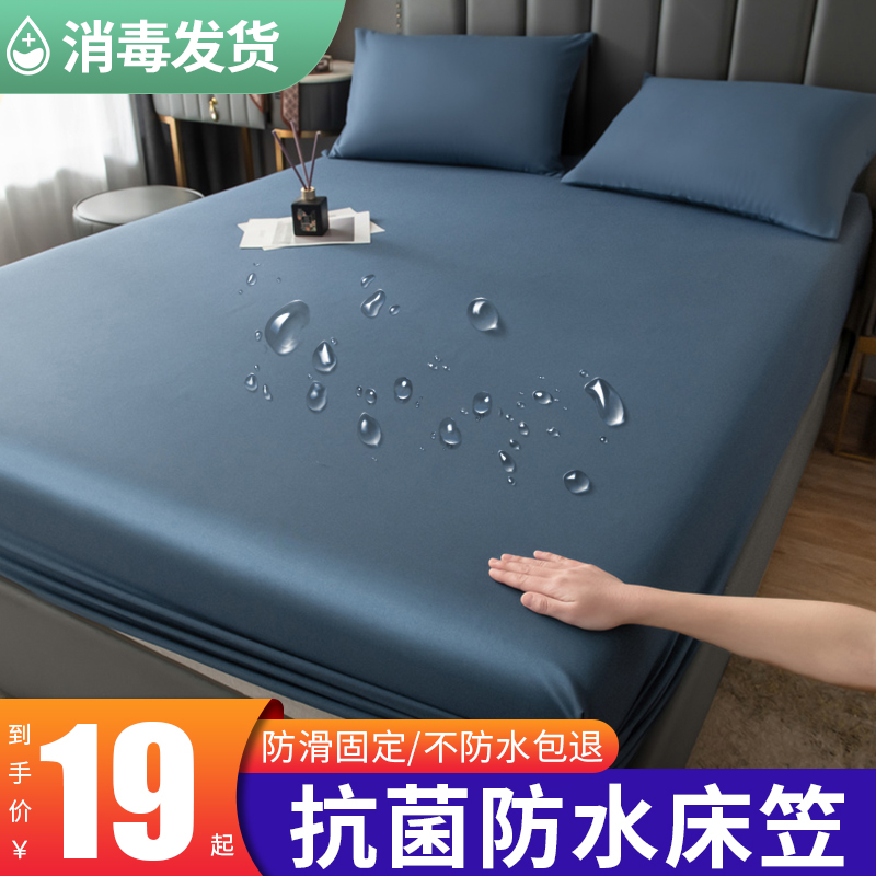 速发waterproof bed mattress cover mattress topper protector