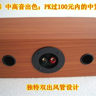 新品 5.1家庭音响影院超值 2.0功放 3寸全频分频中置前置hifi音箱A