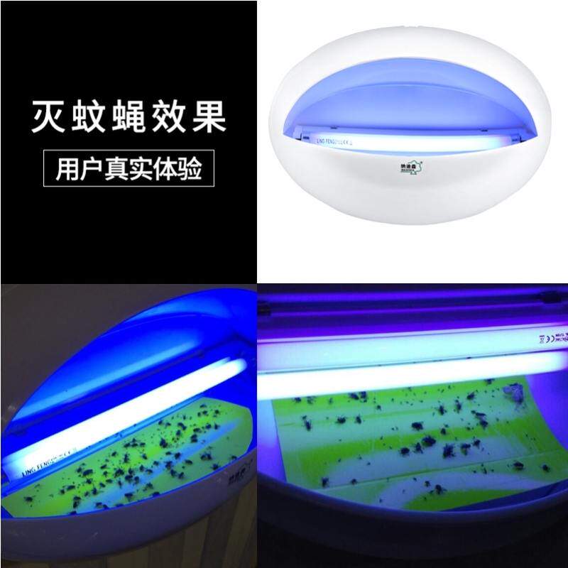 速发灭蝇灯商铺用挂墙蚊蝇灭蚊灯强力诱捕式诱灭器u餐厅饭店专用