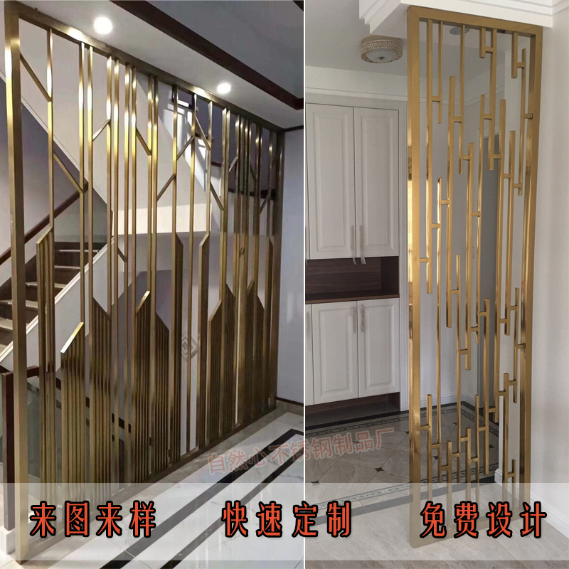 不锈钢屏风隔断金属玫瑰金售楼部镂空雕花屏风中式客厅花格定制