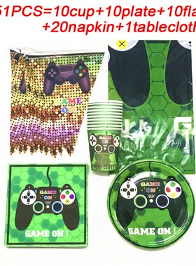 Baby Boys Birthday Game Theme Party Supplies Decor Disposabl