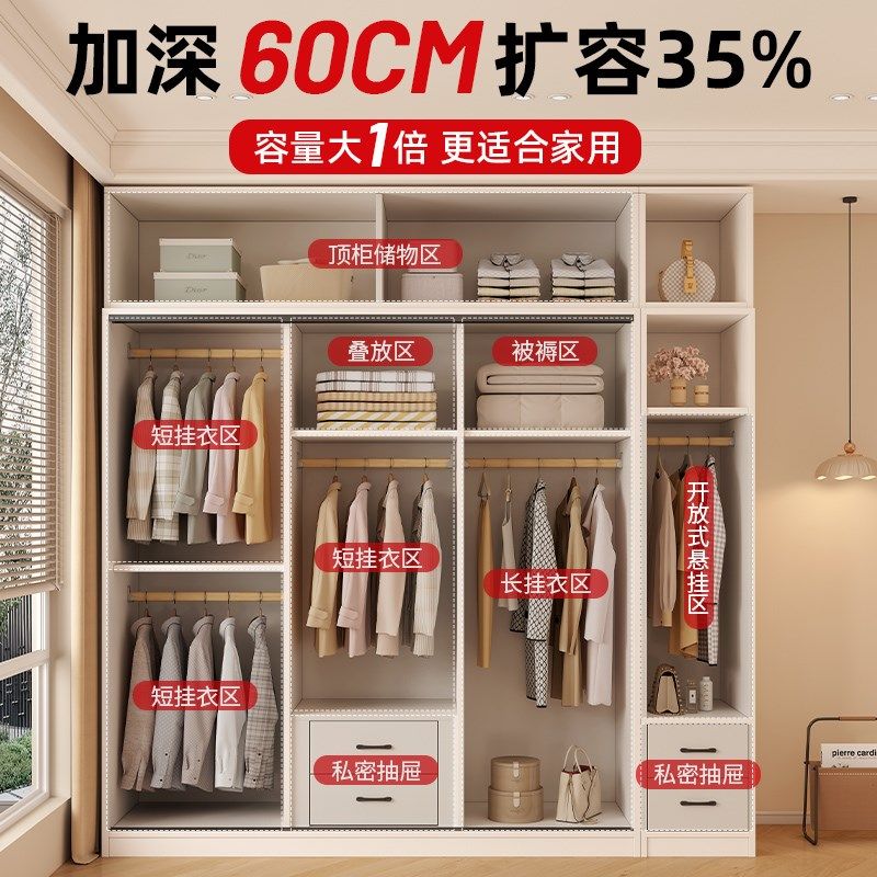 实木衣柜家用卧室现代简约定制到顶收纳储物柜小户型简易儿童衣橱,住宅家具,独立衣柜,淘宝优惠券,粉丝福利购,淘宝优惠卷