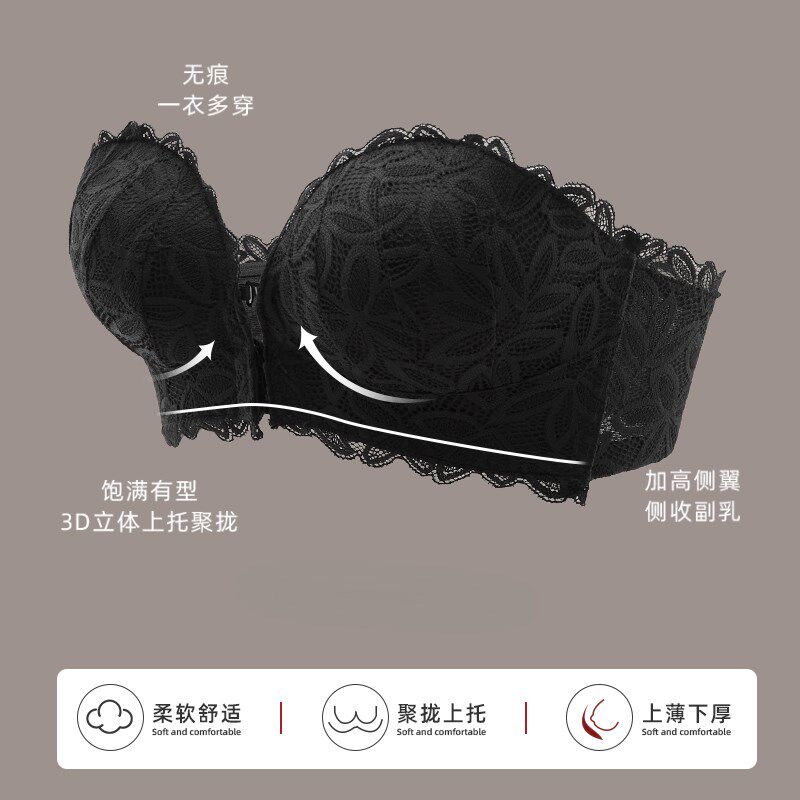 新品无肩带内衣2024新款前扣聚拢防滑小胸美背文胸隐形抹胸防走光
