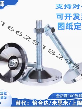 C-CFJFN50/60/80/100-8/10/12/16/20/24-50/80/150/120调整块脚杯