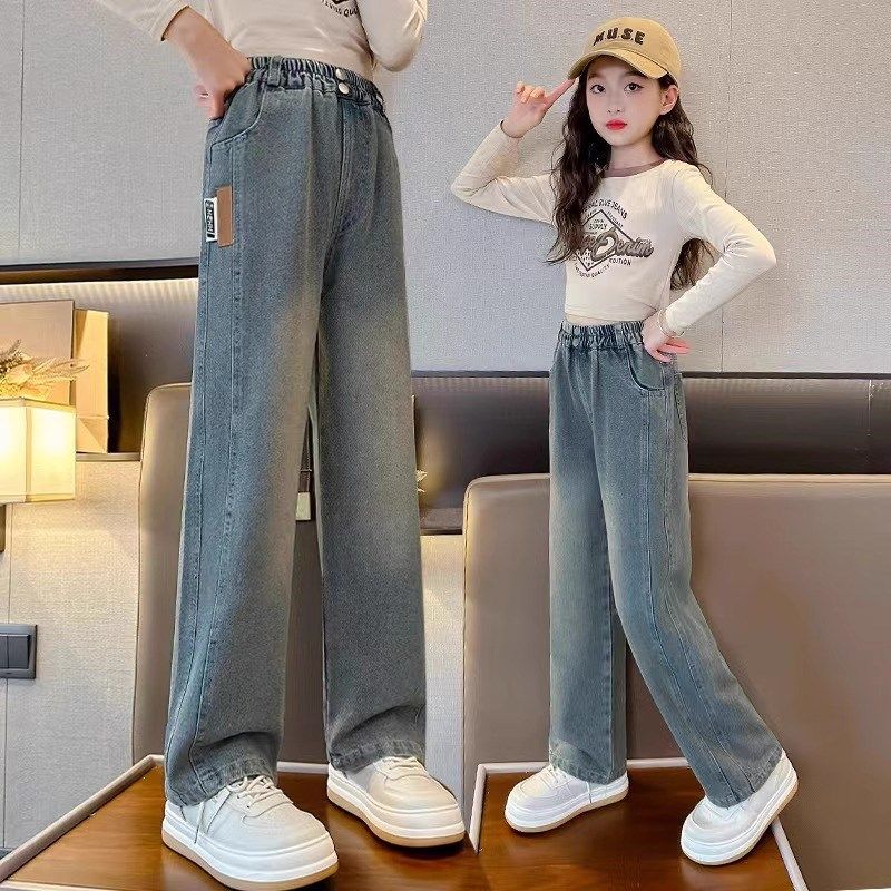 女童春秋款裤子2024新款休闲牛仔裤春季女大童高腰复古阔腿直筒裤,童装/婴儿装/亲子装,儿童牛仔裤,淘宝优惠券,粉丝福利购,淘宝优惠卷