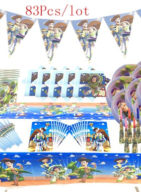 83Pcs  Six Princess Theme Cup+Plate+Napkin Tablecloth Kid Gi