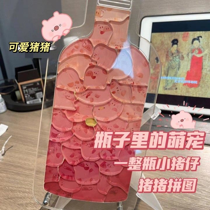 三丽鸥亚克力异形拼图可爱玉桂狗库罗迷立体摆件桌面装饰瓶子拼图