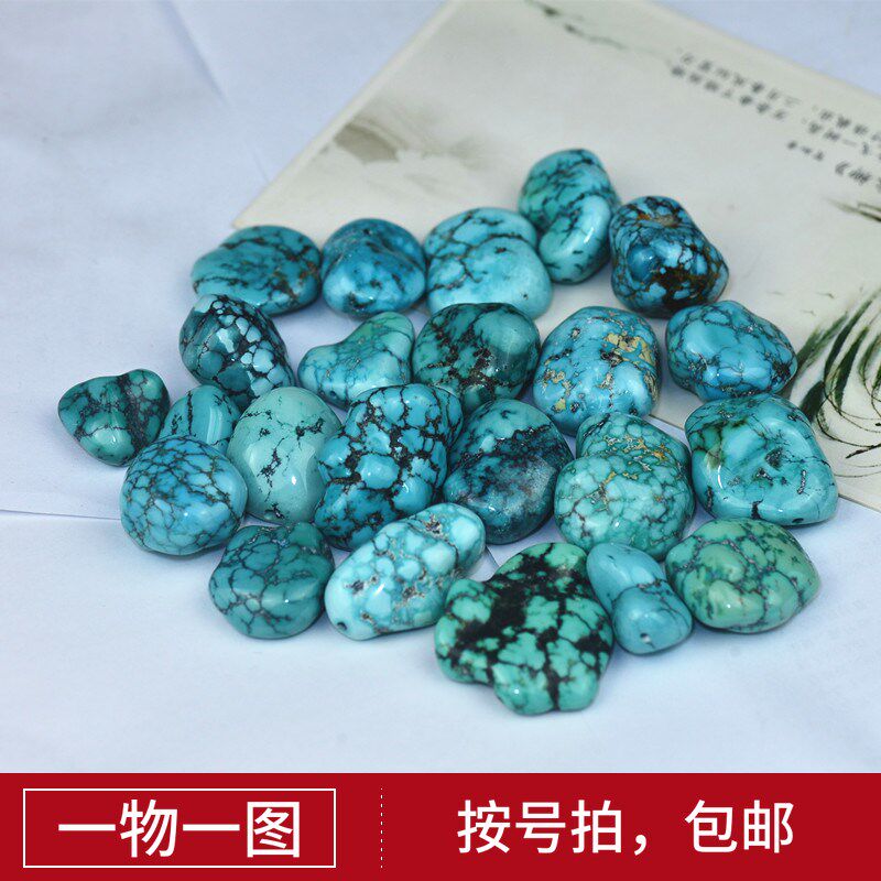 diy原矿天然绿松石 高瓷无优化原石毛料随形籽散珠配珠隔珠吊坠