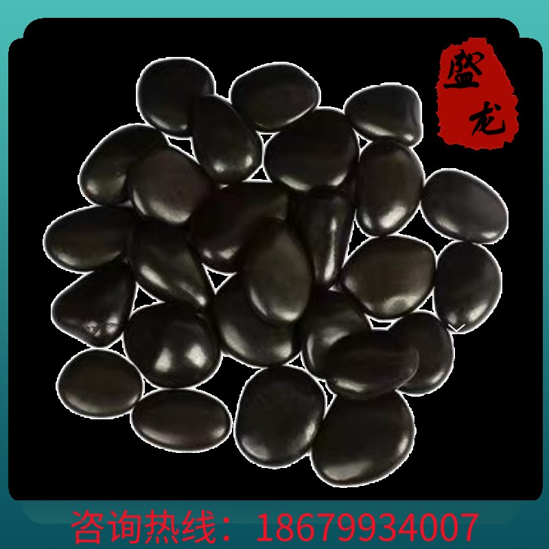 重庆鹅卵石石头鹅卵石蛋雨花石造景软石子抛光园林铺路铺地美化