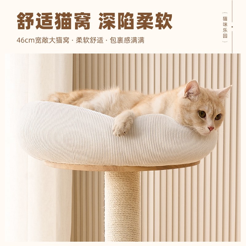实木猫爬架家用剑麻猫抓板猫窝一体小户型不占地猫Y咪玩具太空舱