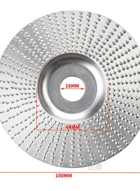 Polishing Angle Grinding Wheel High-Carbon Steel Wood Sandin