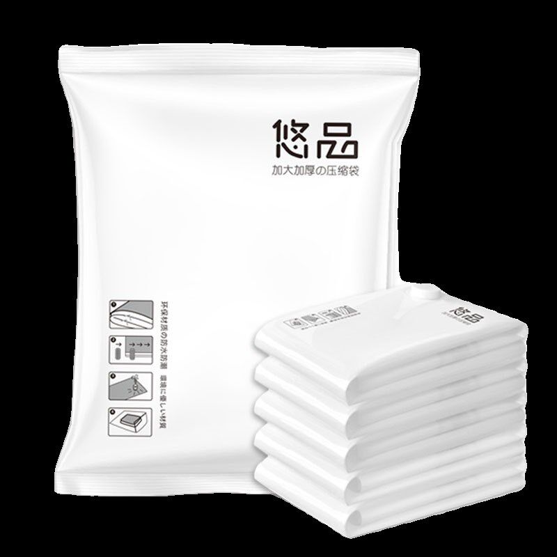 加厚真空压缩收纳袋棉被压缩袋家用电泵抽气袋子