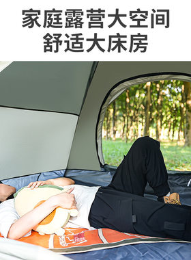 户外帐篷防雨露营四口便携式折叠加厚过夜野餐自动一家四人简易