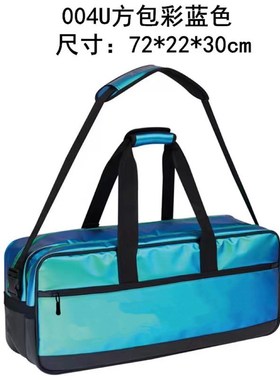 2024年新韩版h6-9支装大容量方包时尚男女款单肩手提BA31.002.004