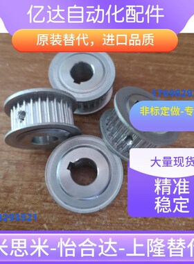 TTPA25Te5100-A-P/N TTPA25T5150-A/B-N TTPA25T5250-A/B同步带轮