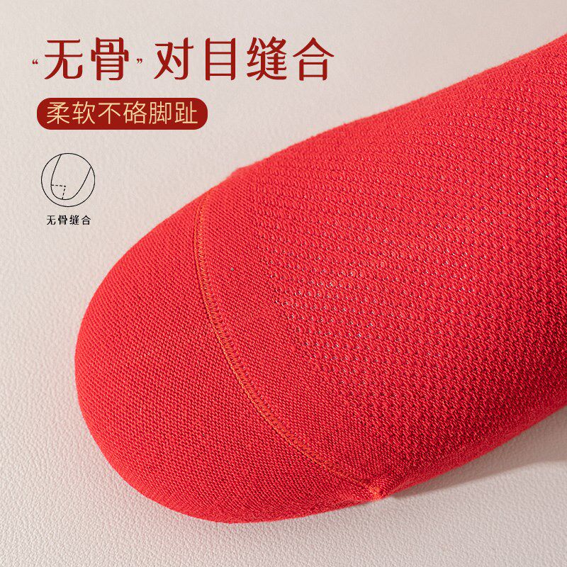红色船袜男士大红袜子无骨夏季薄款本命年男款结婚运动男短袜
