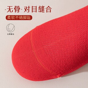 红色船袜男士大红袜子无骨夏季薄款本命年男款结婚运动男短袜