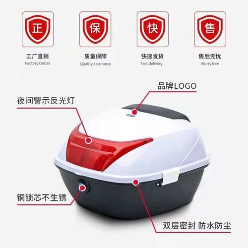 电动车后备箱通用大号雅迪爱玛绿源电瓶车大容量加厚摩托车尾箱