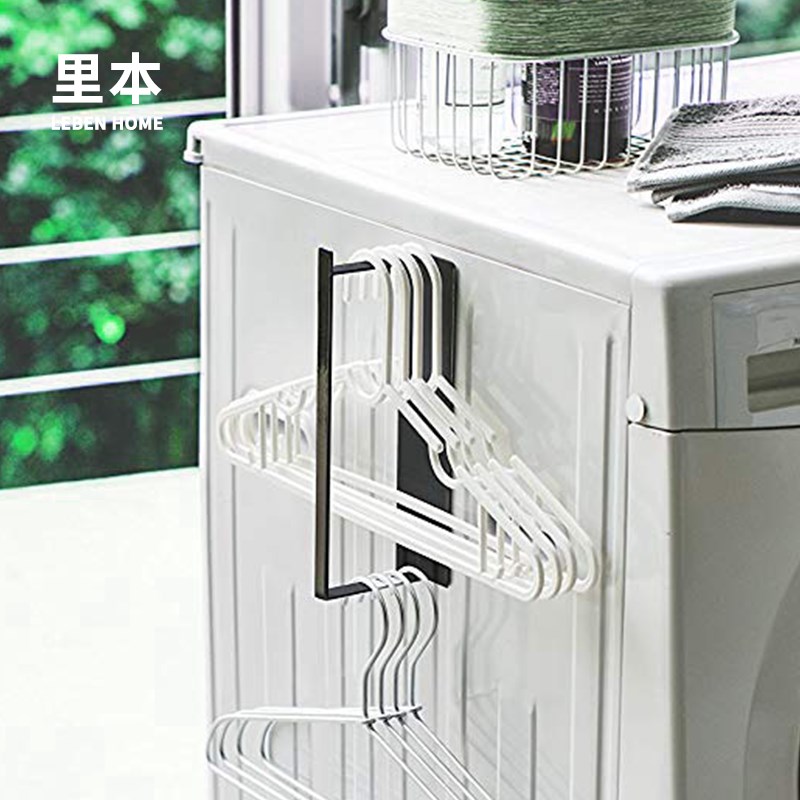 新款里本 多功能收纳衣架神器网红阳台整理架 磁吸铁艺洗衣机侧壁