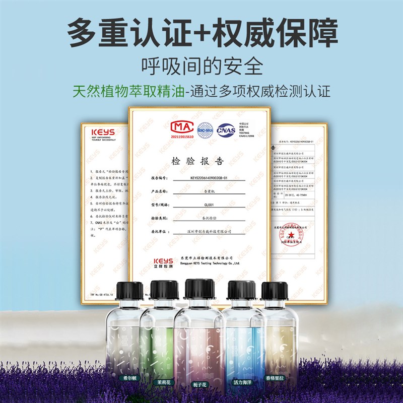 智能香薰机自动喷香机卧室客厅卫生间静音除臭香薰空气清新剂喷雾