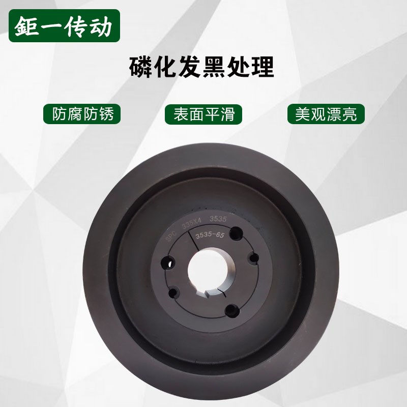 皮带轮多槽双槽单槽三角电机皮带轮锥套大皮带盘小型传动带轴铸铁