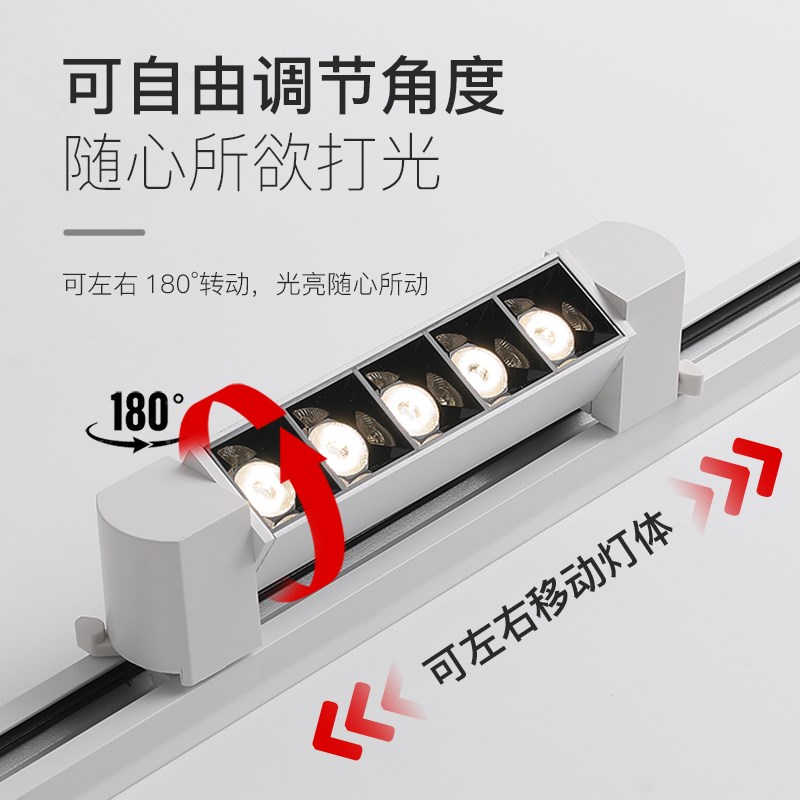 led轨道射灯长条散光灯导轨泛光灯服装店铺商用可调节明装补光灯