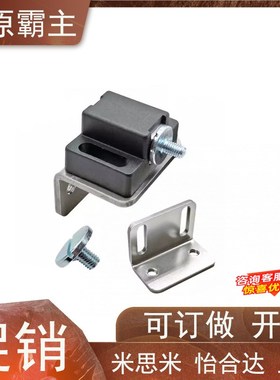 AKB52-2840A/17强磁门吸静音门吸GHML1440-P设备柜门防撞门吸扣