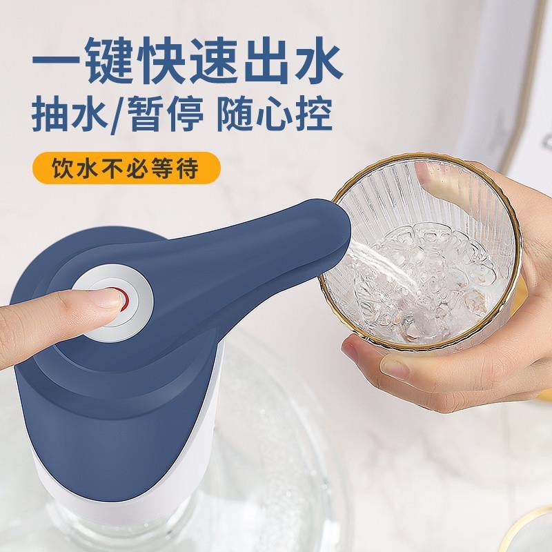 桶装水抽水器电动纯净水桶矿泉水饮水机吸水自动上Y水神器W05