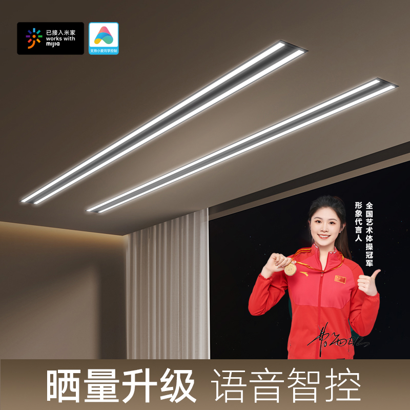 隐形电动晒衣架嵌入式隐藏升降晾衣杆家用阳台内暗藏智能凉自动晒