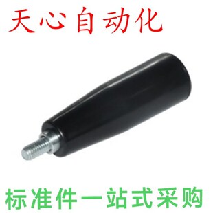 HAB51-M8/M10转动手柄活动把手塑料机床手轮内六角旋S转握柄M5-M1