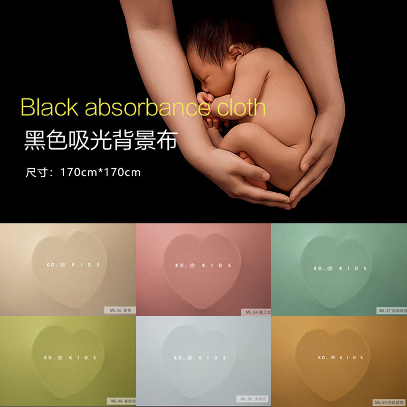 新生儿摄影吸光黑色背景布 影楼儿童宝宝满月百天拍照棉毛毯道具,3C数码配件,背景布类,淘宝优惠券,粉丝福利购,淘宝优惠卷