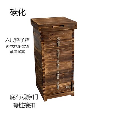 速发杉木蜂箱土蜂中蜂蜂箱养蜜蜂专用工具全套蜂箱包邮