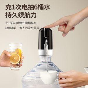 桶装水抽水器电动饮水机吸压出水器家用矿泉纯净水桶水泵自动上水