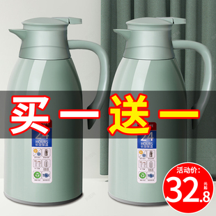 热水瓶学生宿舍用保温壶暖水瓶保暖壶大容量家用开T水瓶热水壶茶