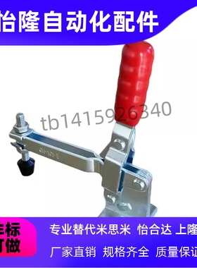 替怡合达快速夹钳WDC12140/12142/12502-B/12265/13002-B/101-EL