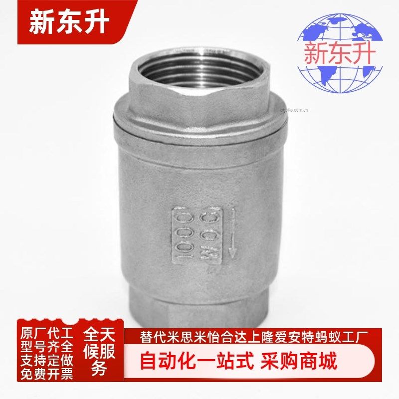 BMS96-ZZ/SS-DN8 DN10 DN15 DN20 DN25 DN32 DN40 50 65 80止回阀,商务/设计服务,平面广告设计,淘宝优惠券,粉丝福利购,淘宝优惠卷