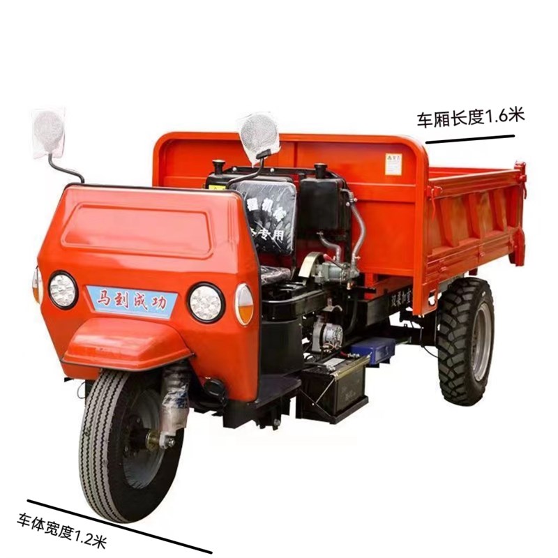 小型翻斗车农用三轮车自卸运输车工地拉货运输爬坡王柴油三轮车