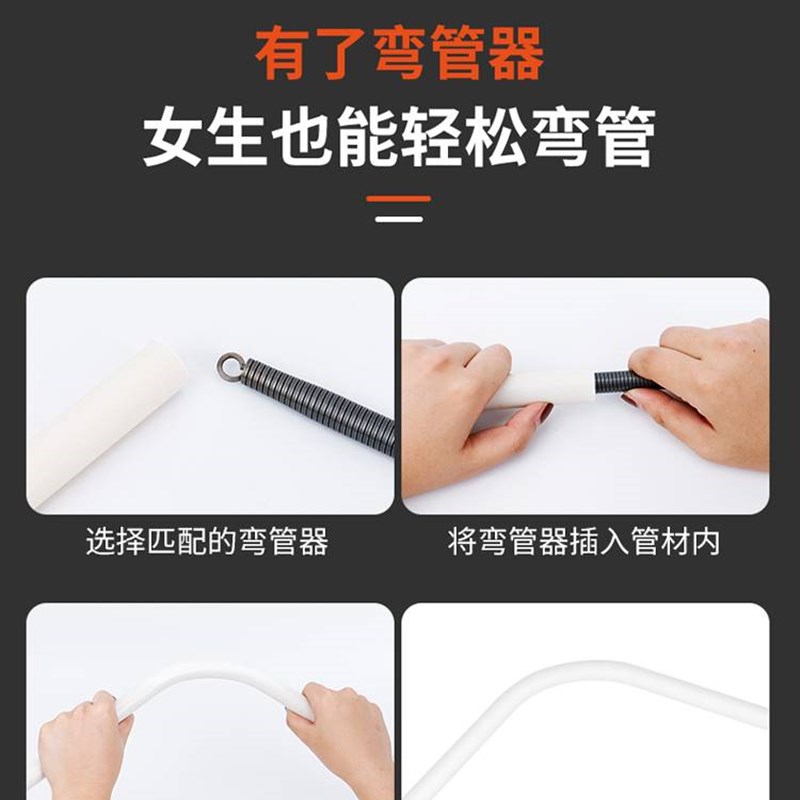 现货pvc线管弹簧l弯管器握三分加长电工弯簧管子pvc线管弯管器弹