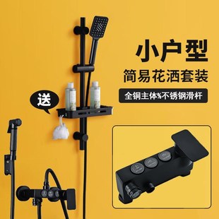 家用简易全铜喷头器挂浴室淋雨增压墙龙头卫生 黑色花洒淋浴套i装