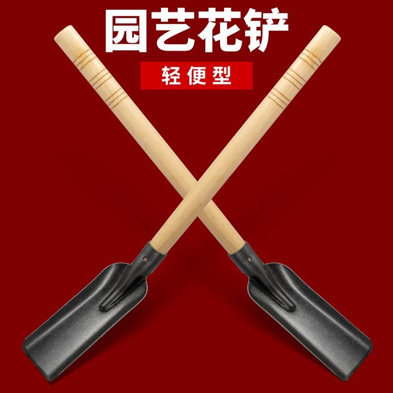 放羊铲子小号铁锹锰钢窄方铲小口轰羊锹牧羊神器加厚挖洞野菜种花图片