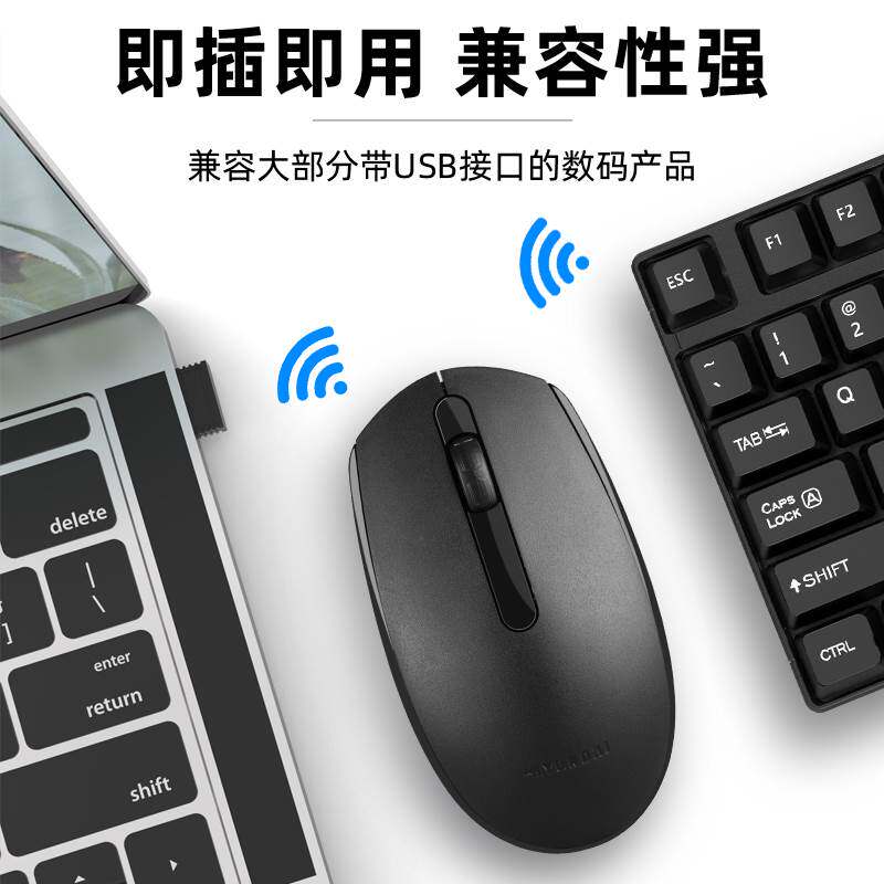 热销现代无线键盘鼠标无线键盘USB台式笔记本电脑办公家用打字省