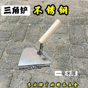 三角铲手工不锈钢木柄大铲方铲瓦工方铲砌砖铲瓦工工具