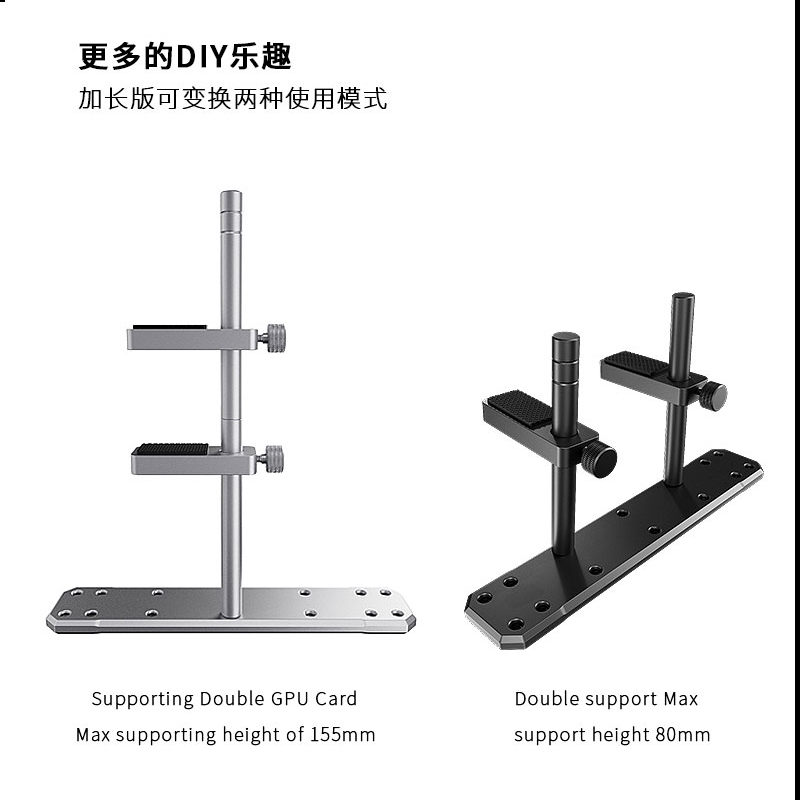 显卡支架全铝f合金支撑架海景房电脑显卡托架机箱风扇显卡固定底