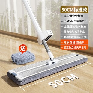 拖把家用一拖净2023新款 懒人免手洗拖布铝合金大面积平板拖地神器