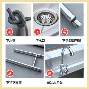 商用不锈钢水槽池带支架厨房单槽双槽水池洗碗菜手盆带平台家用